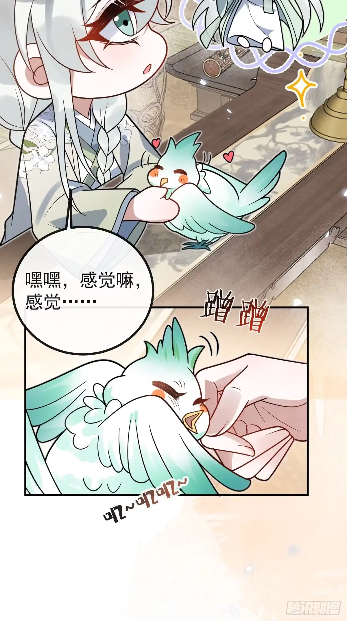 第84页