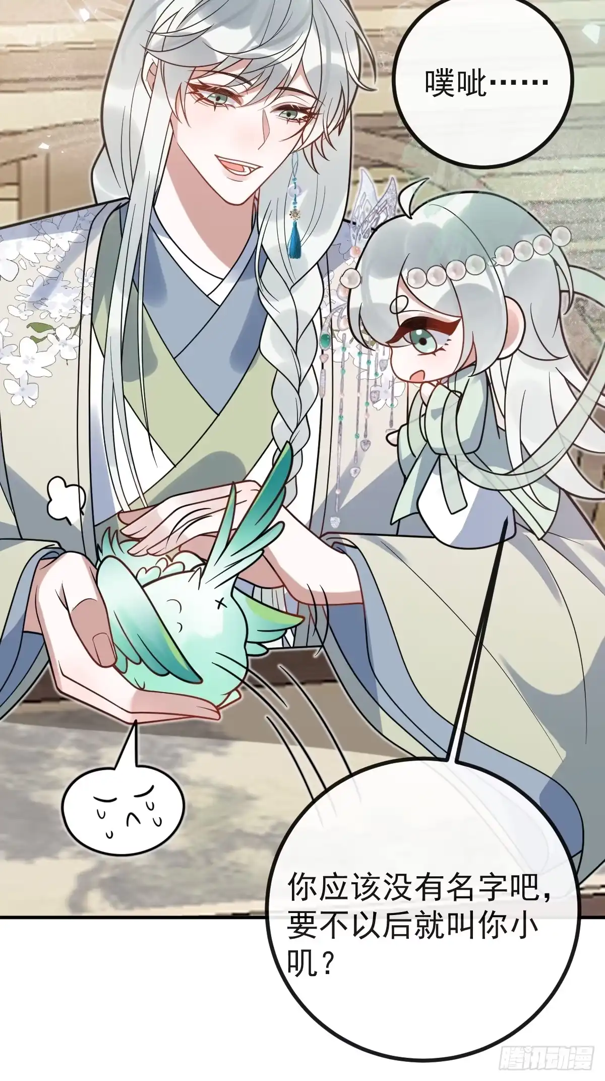 第94页