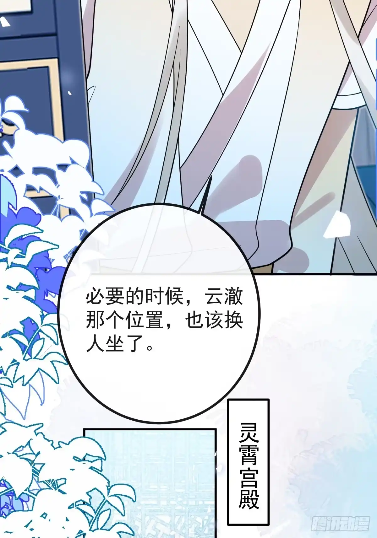 第114页
