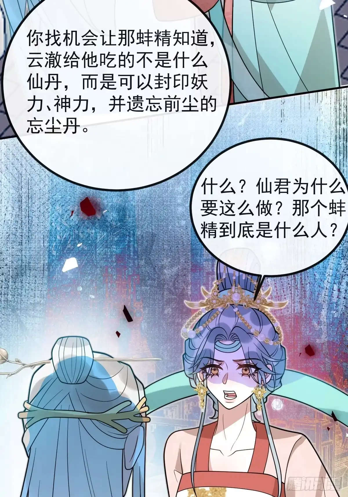 第130页
