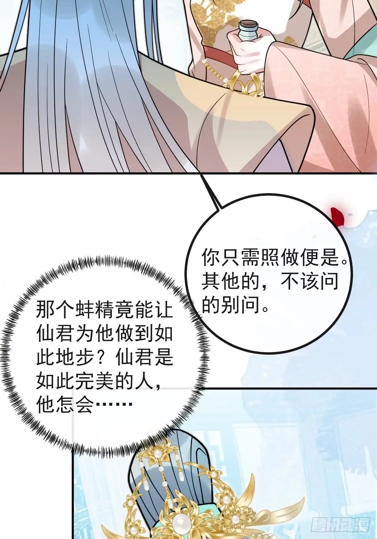 第132页