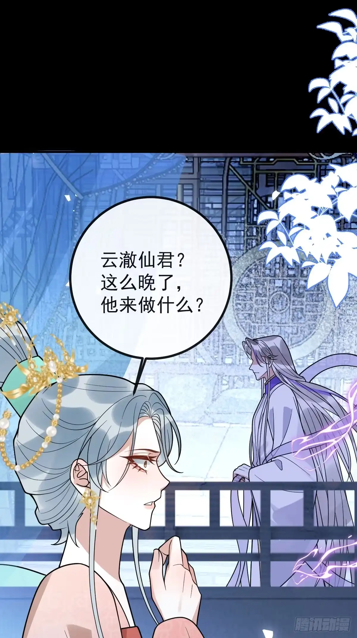 第154页