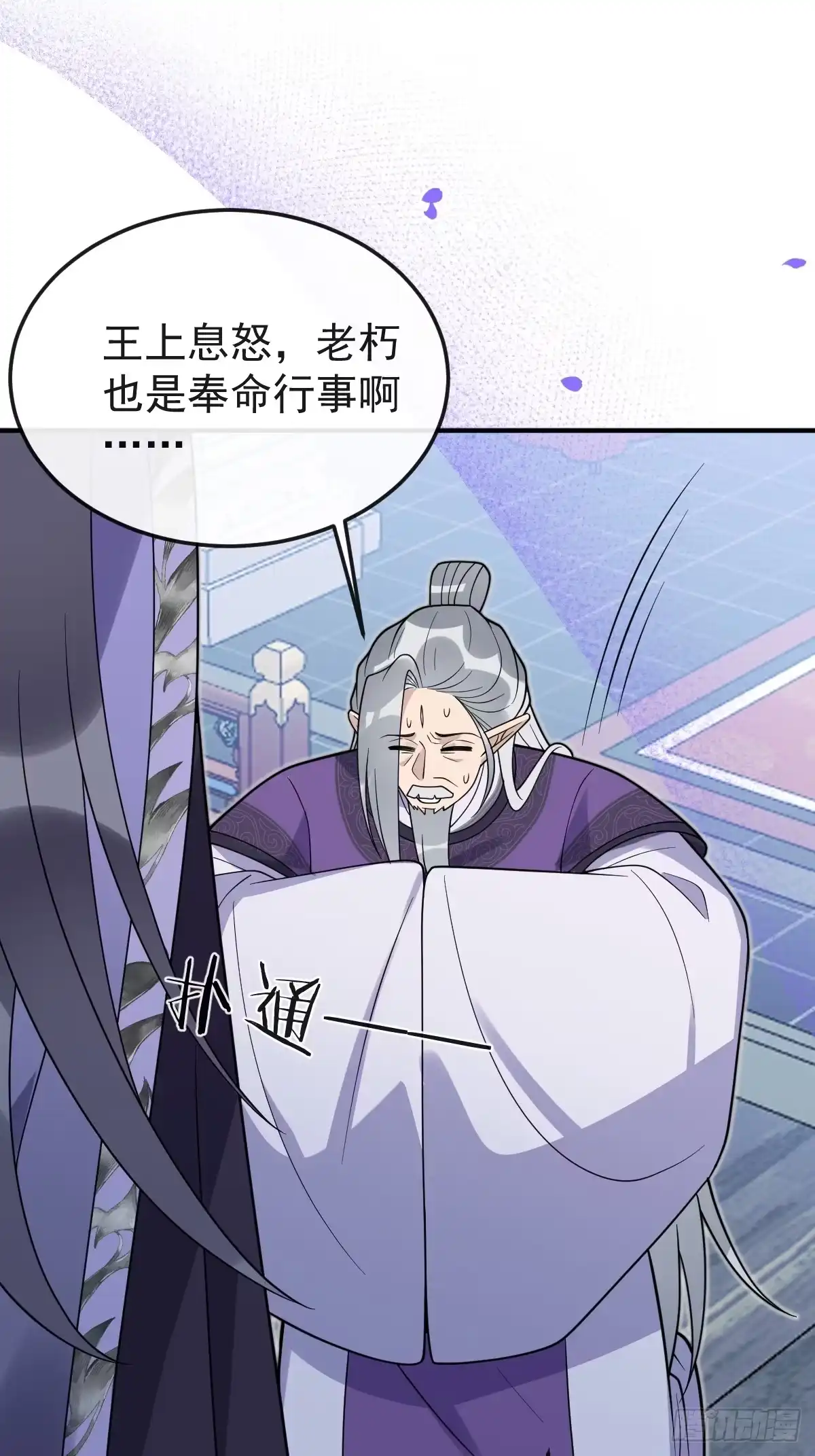 第110页