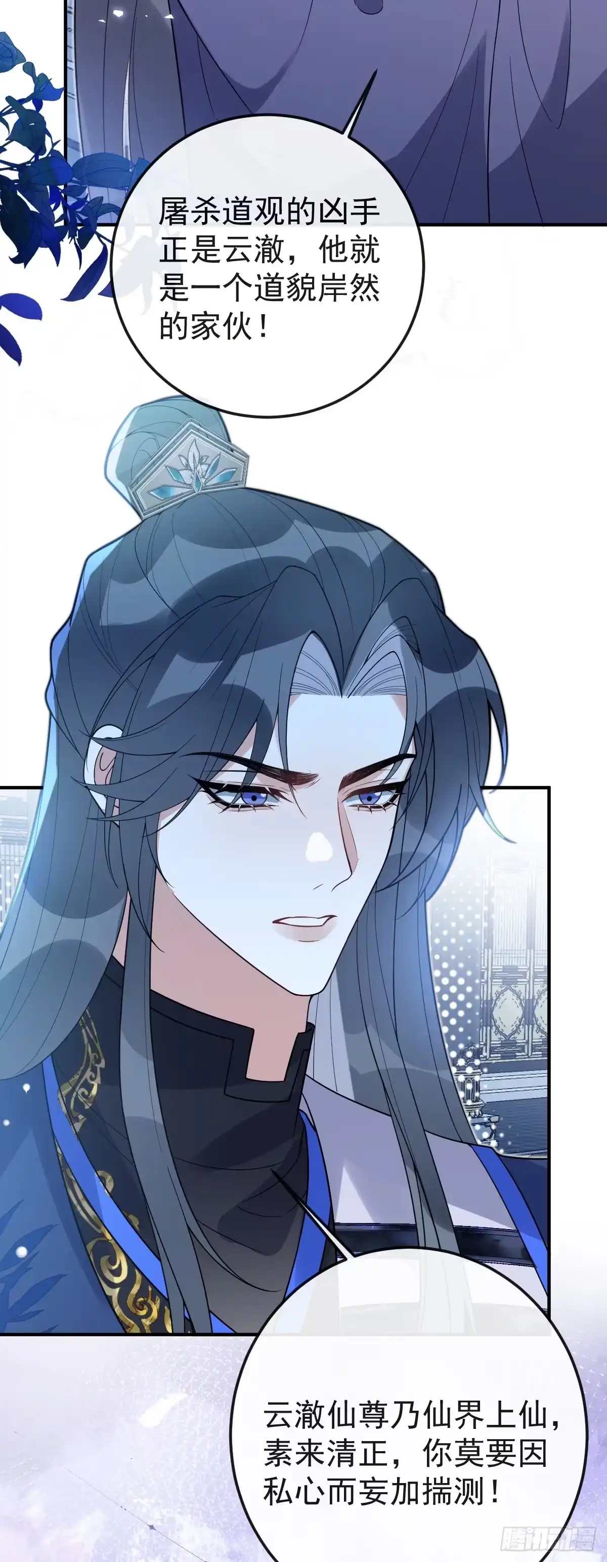 第130页