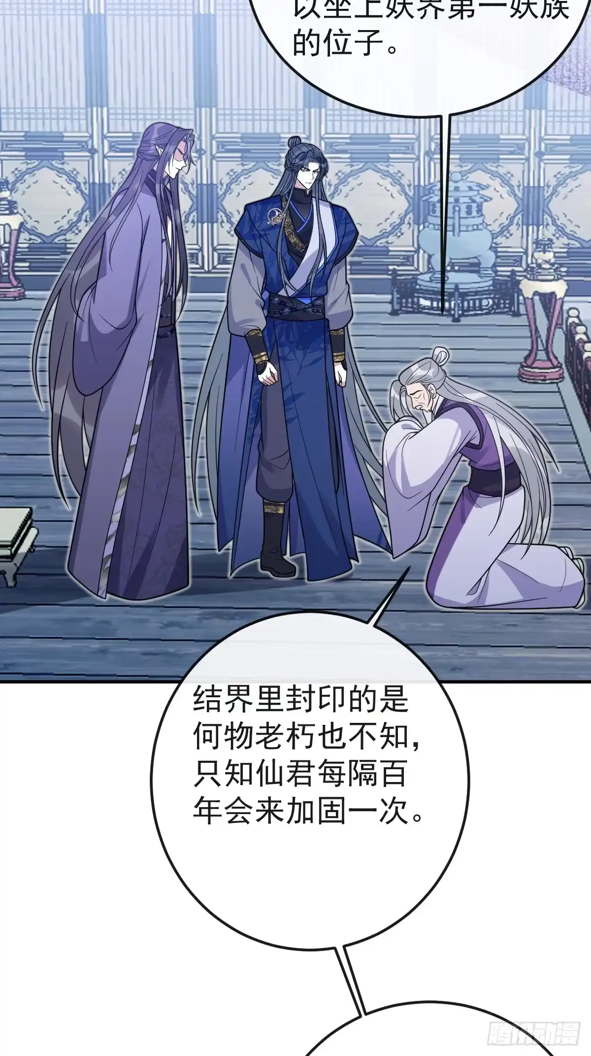 第115页