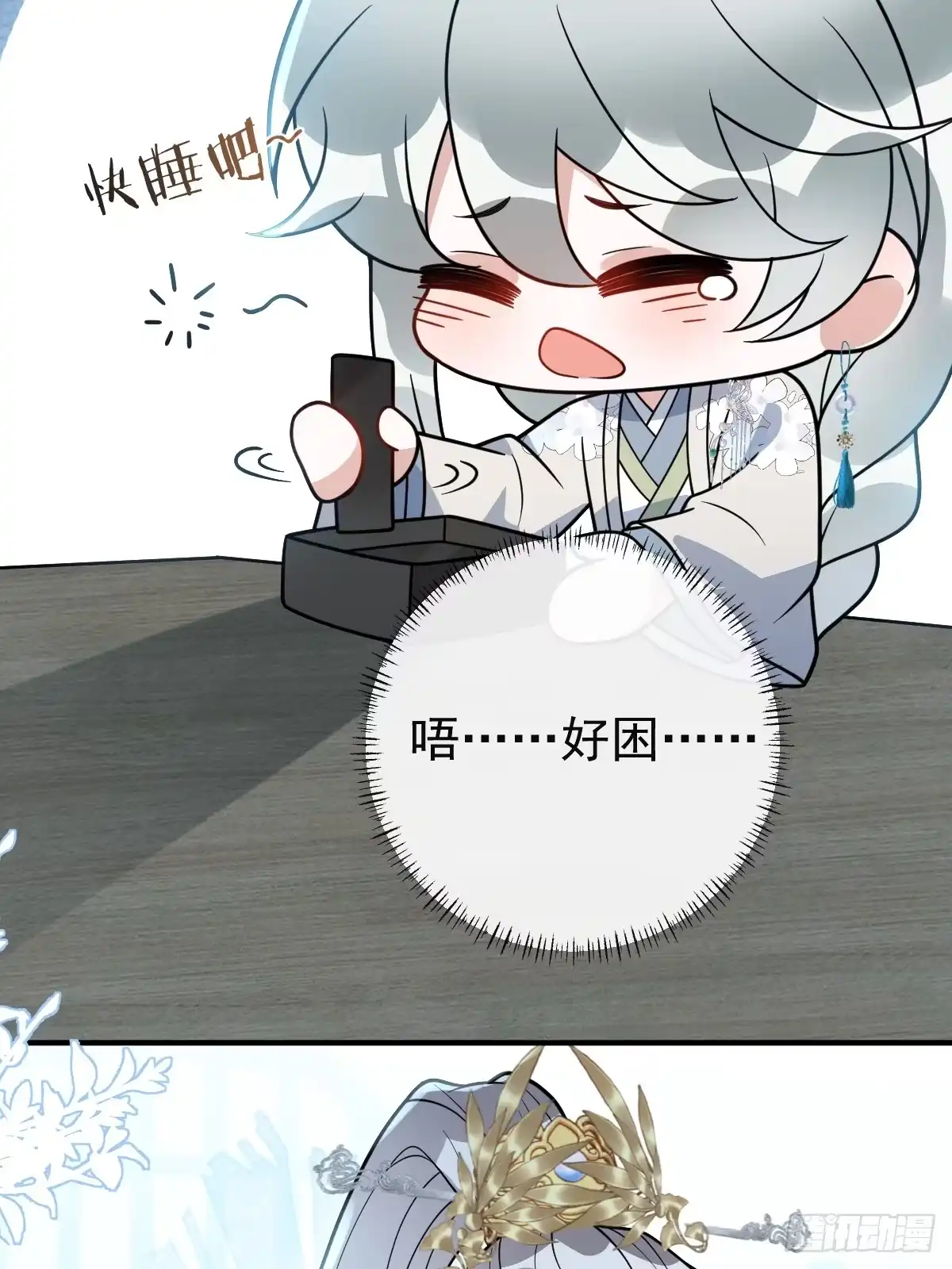 第84页