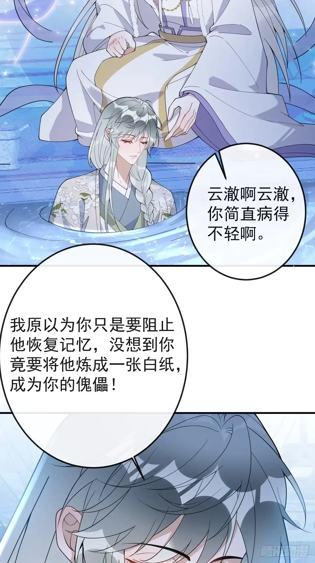第146页