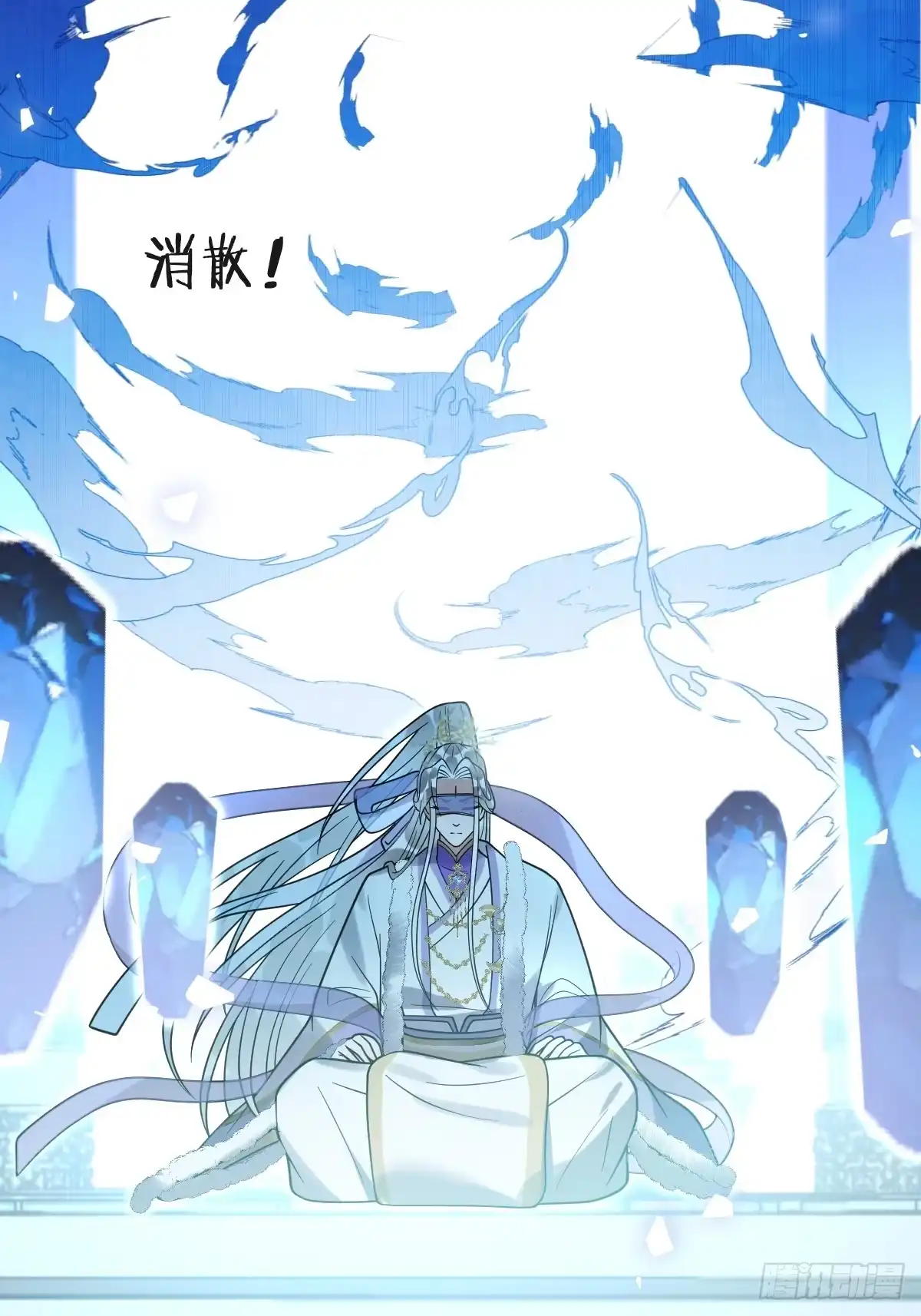 珍珠为聘 41-幻境见珍珠 第63页