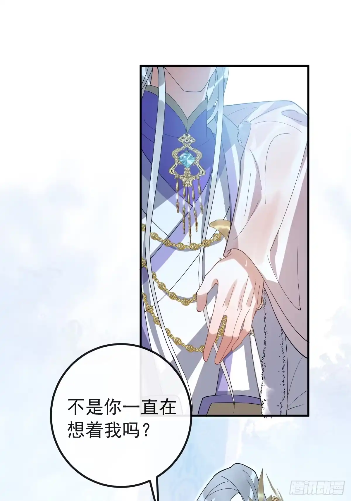 珍珠为聘 41-幻境见珍珠 第109页