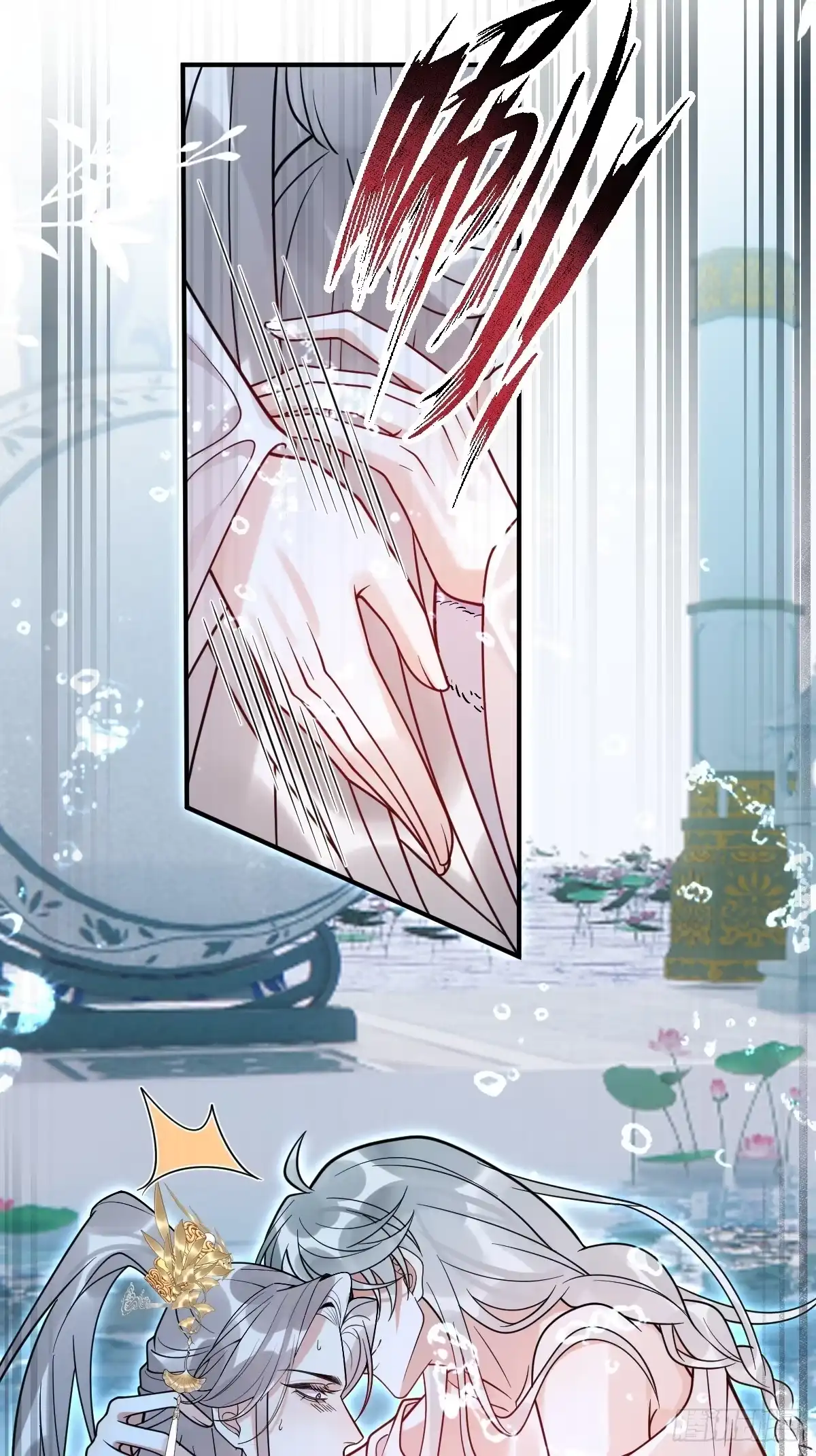 珍珠为聘 42-暴露魔气 第19页