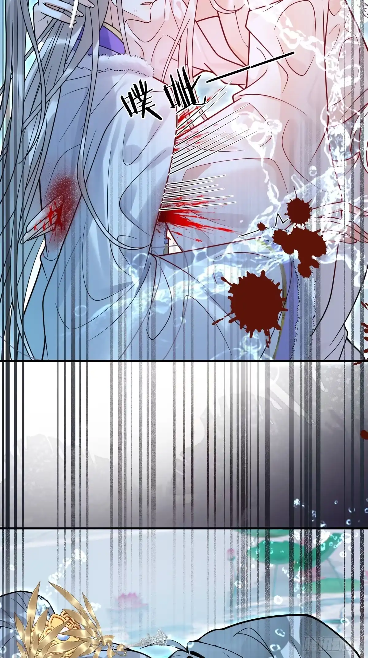 珍珠为聘 42-暴露魔气 第21页