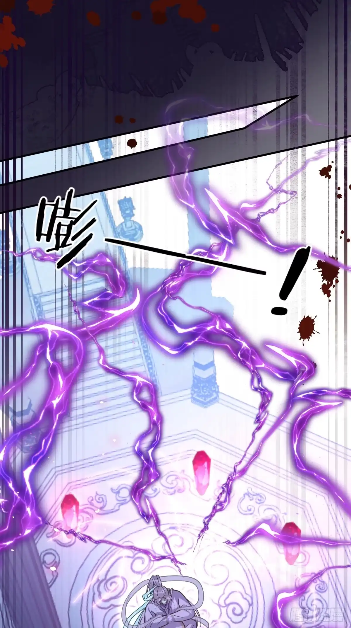 珍珠为聘 42-暴露魔气 第25页