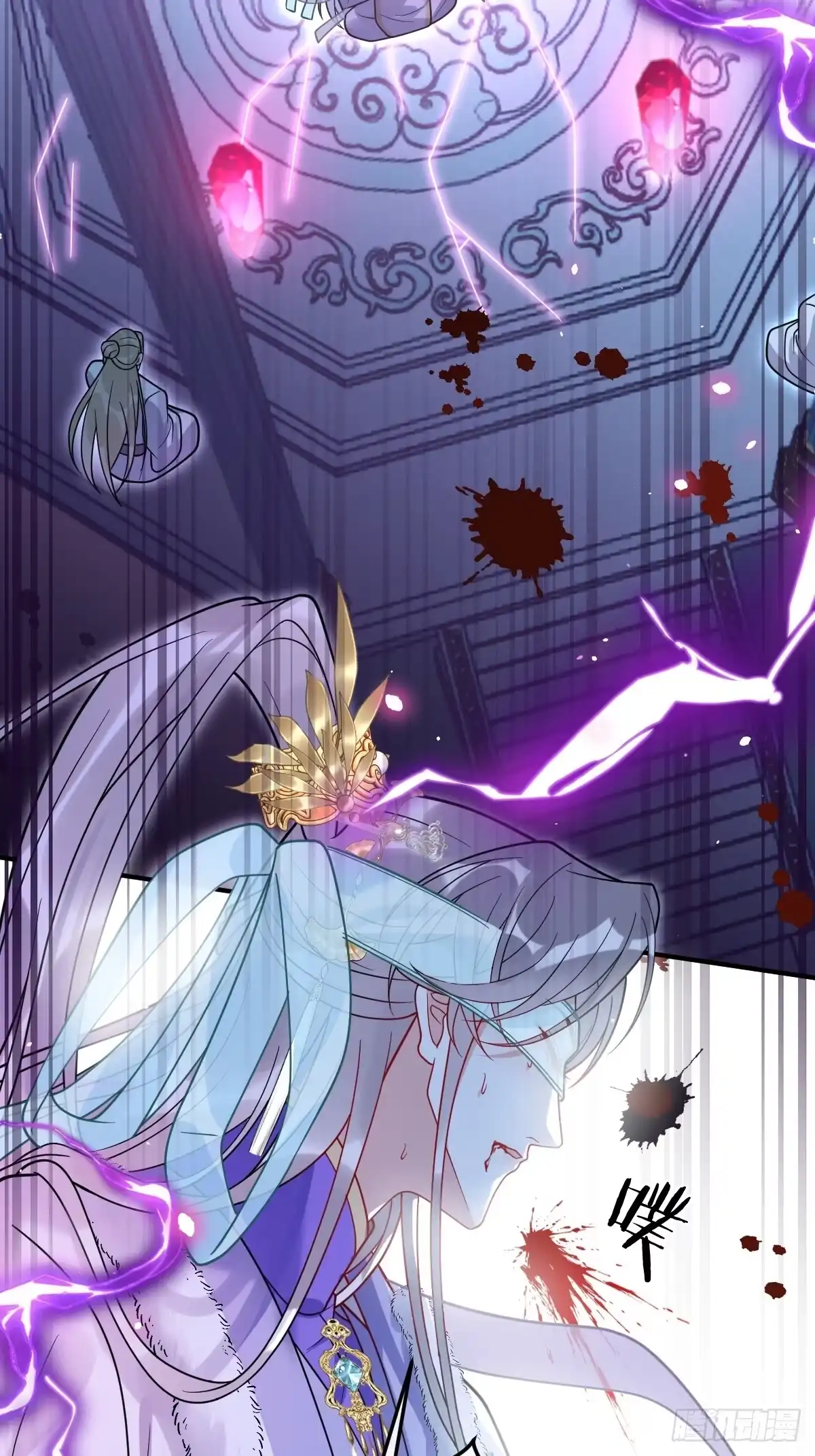 珍珠为聘 42-暴露魔气 第27页