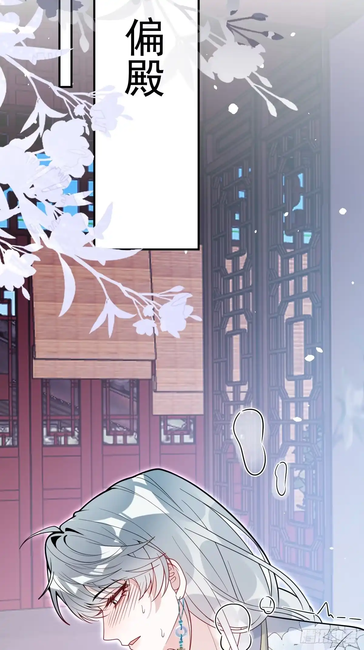 珍珠为聘 42-暴露魔气 第57页