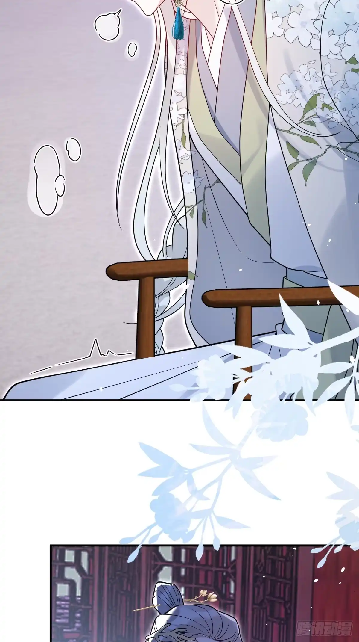 珍珠为聘 42-暴露魔气 第59页
