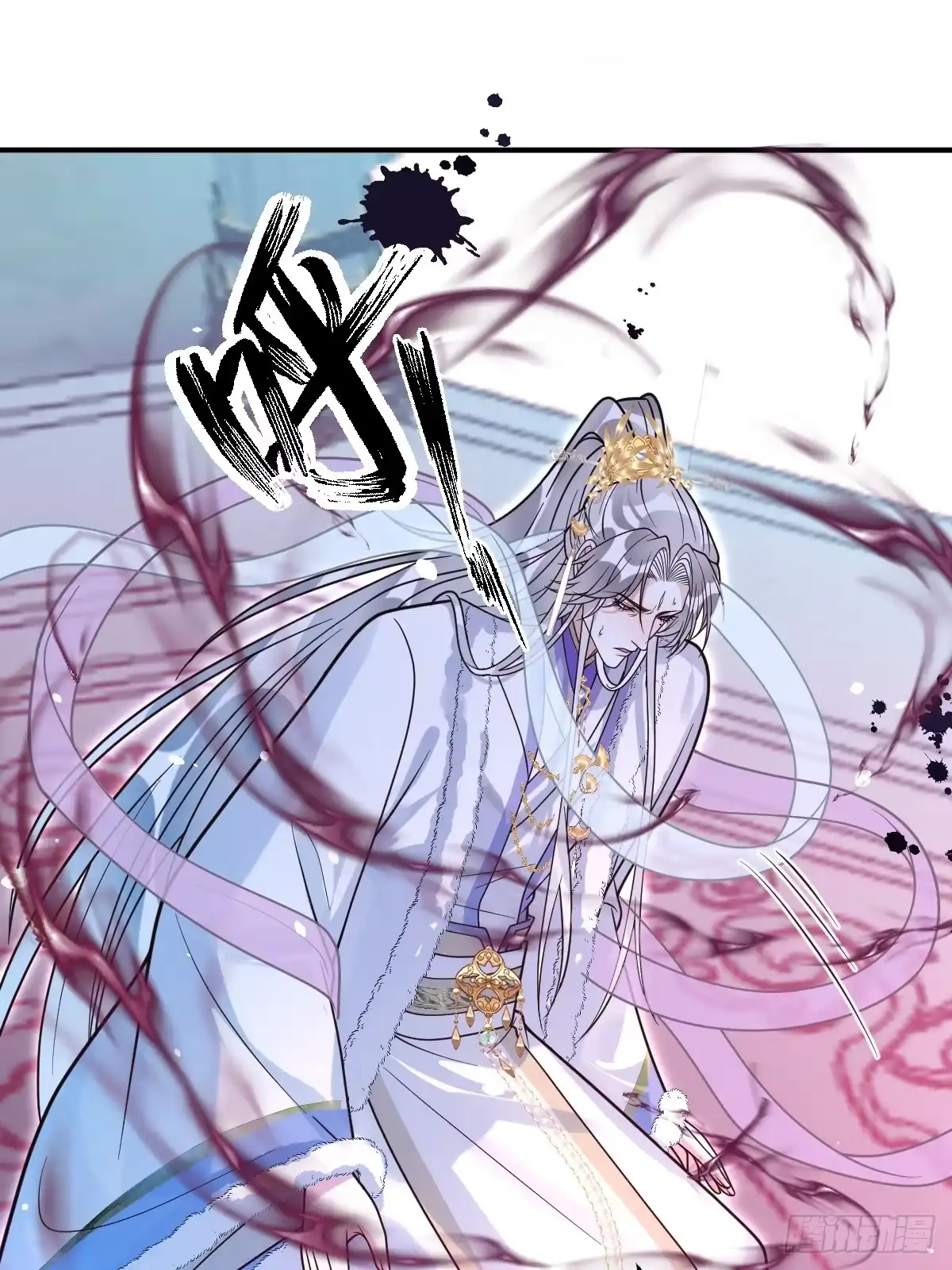 珍珠为聘 42-暴露魔气 第32页