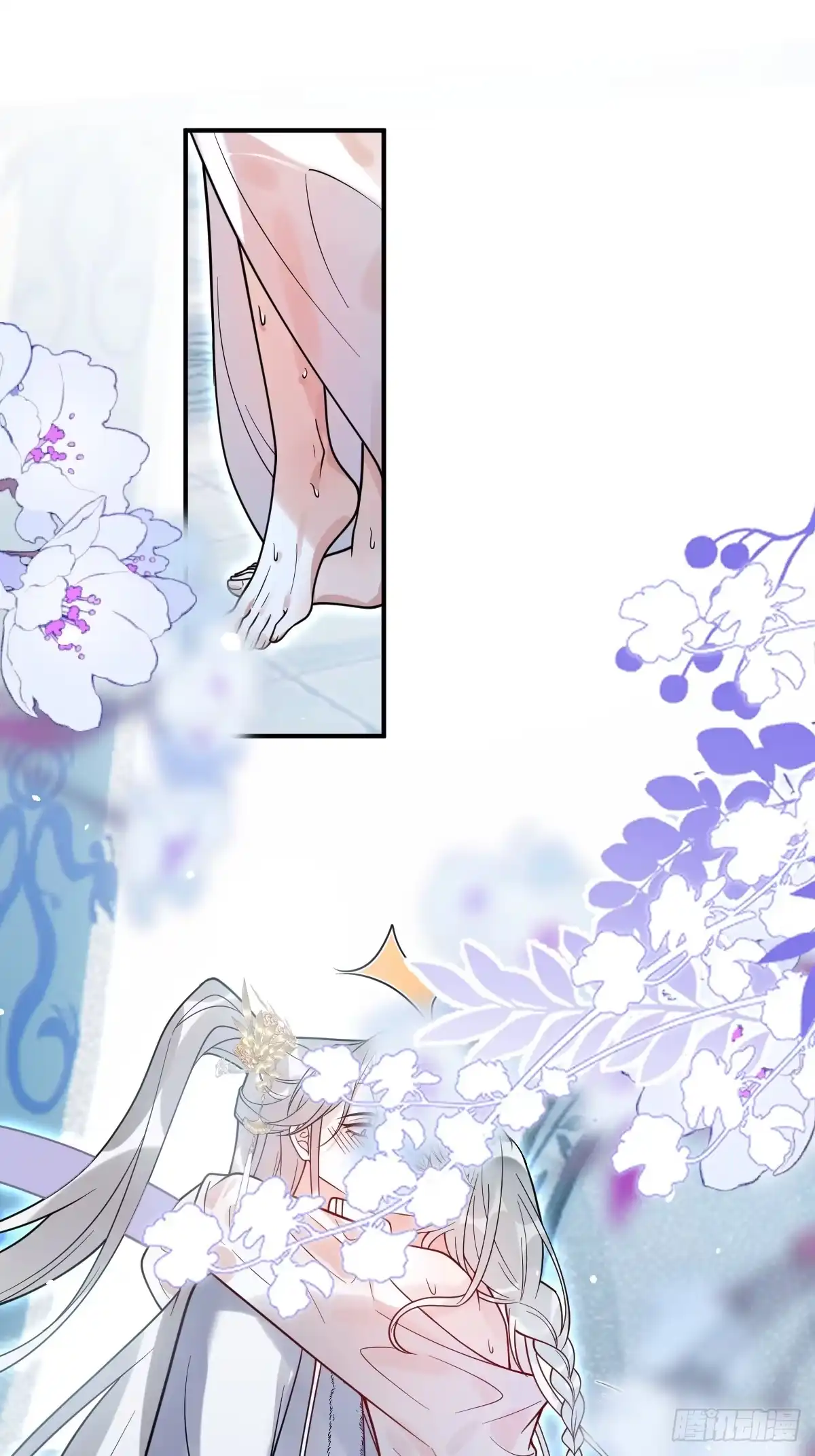 珍珠为聘 42-暴露魔气 第4页