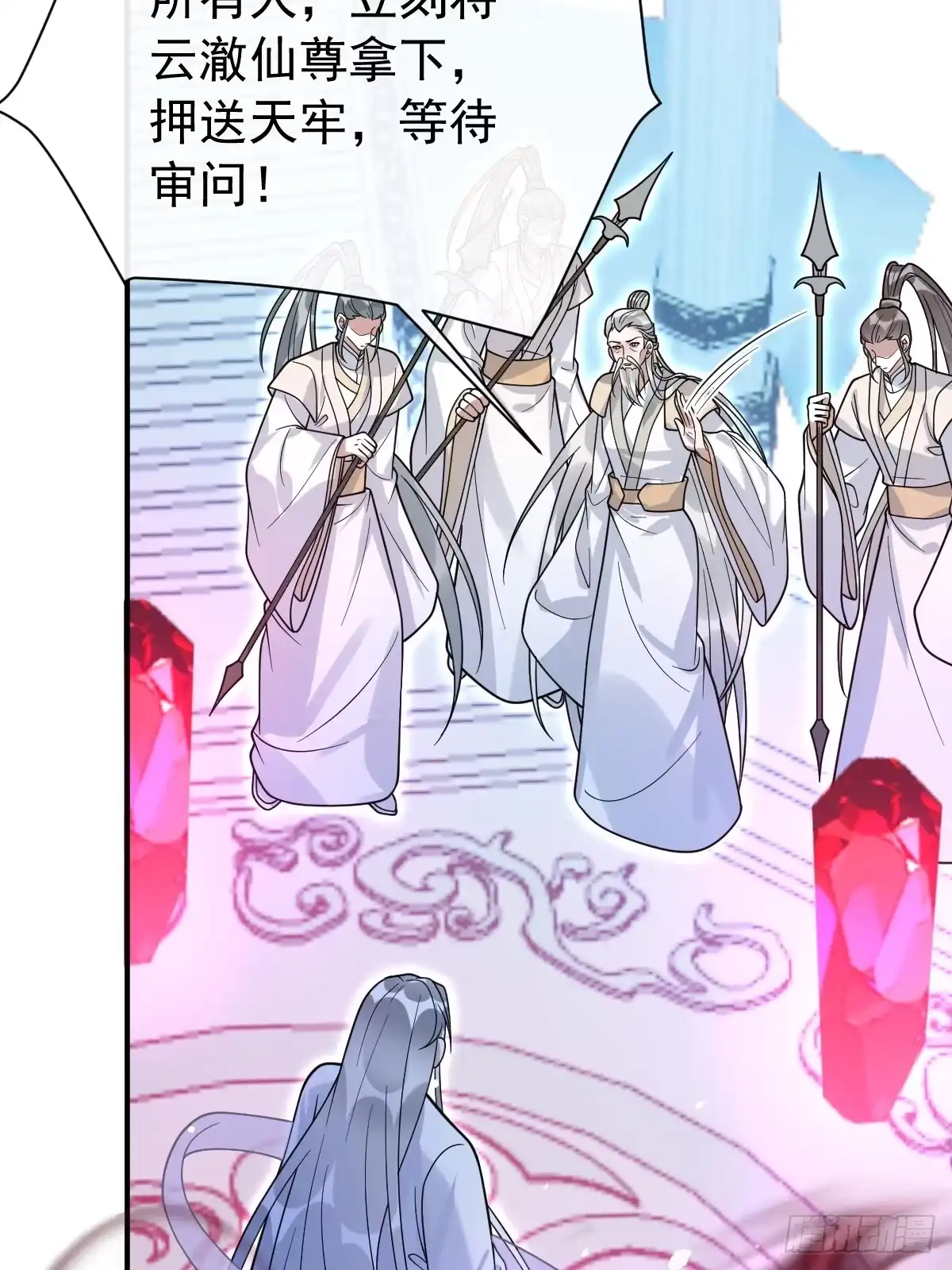 珍珠为聘 42-暴露魔气 第40页