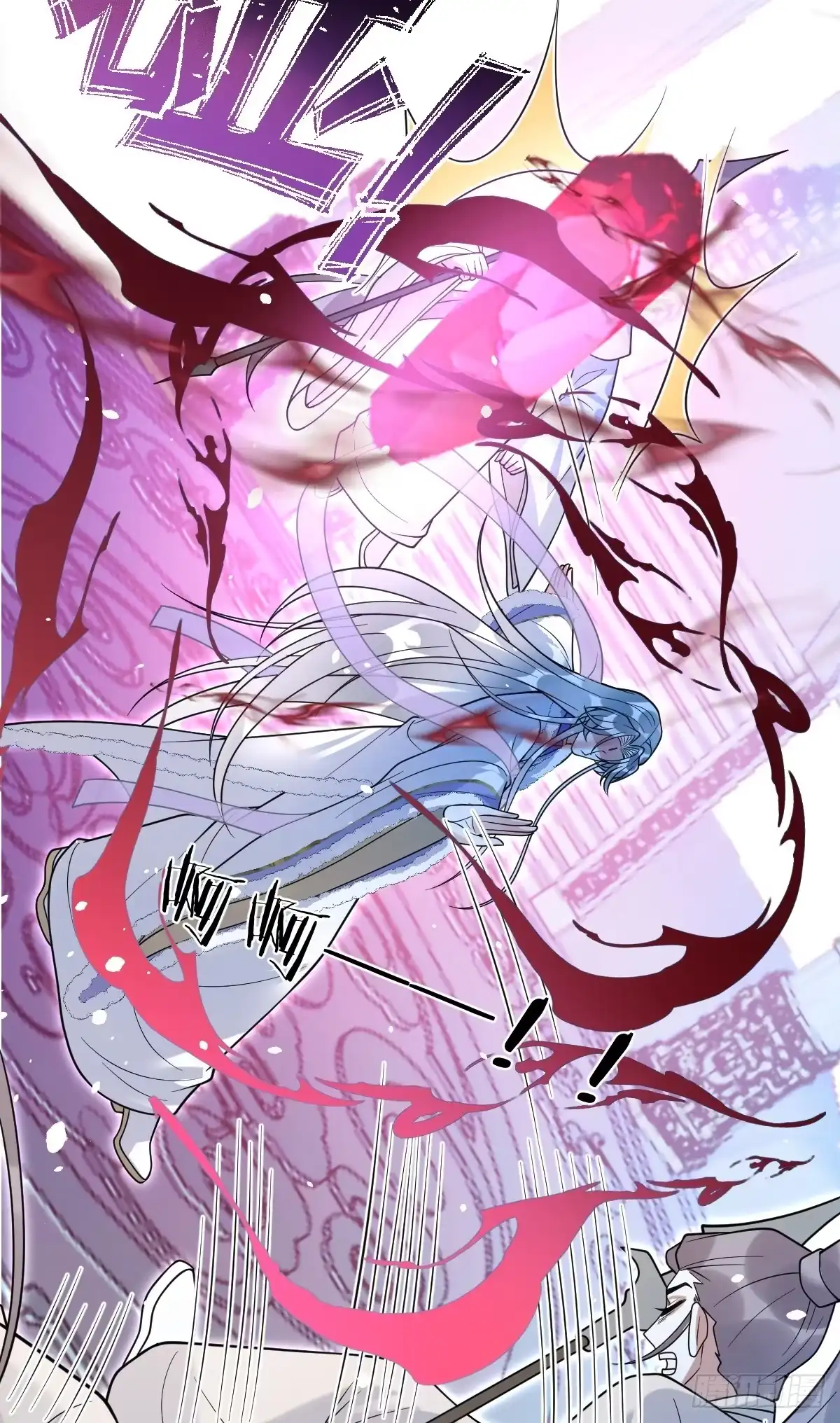 珍珠为聘 42-暴露魔气 第48页