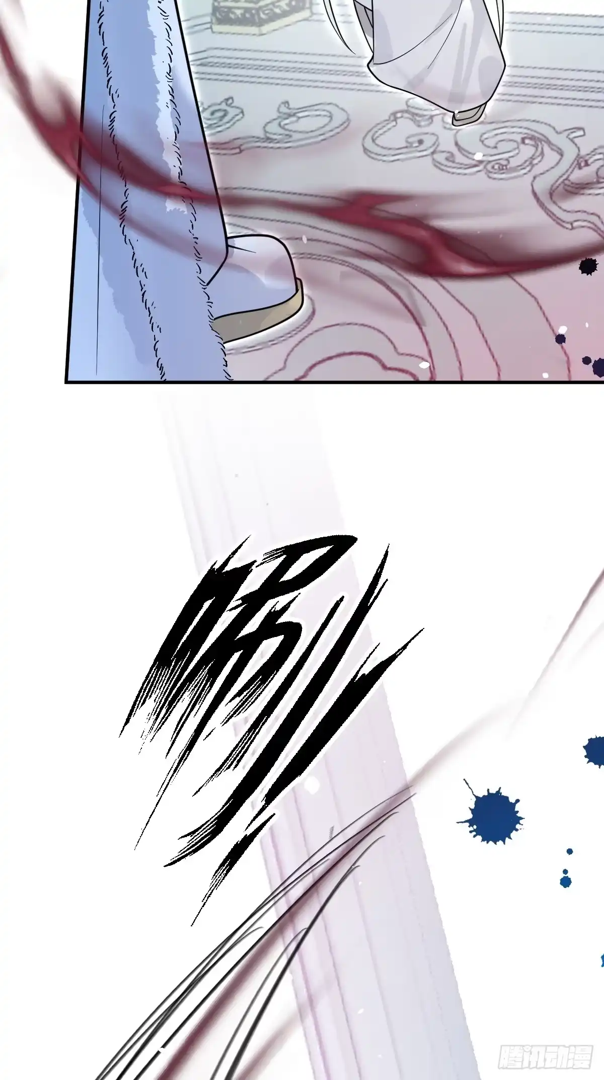 珍珠为聘 42-暴露魔气 第52页