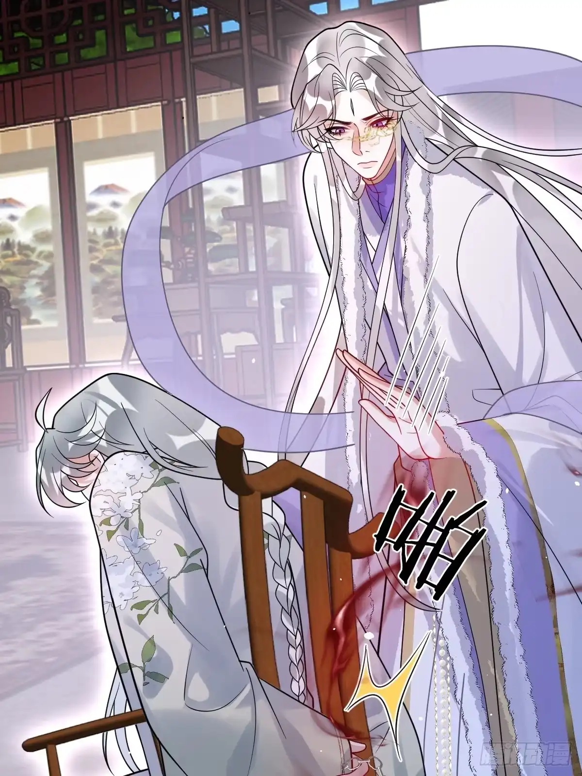 珍珠为聘 42-暴露魔气 第76页
