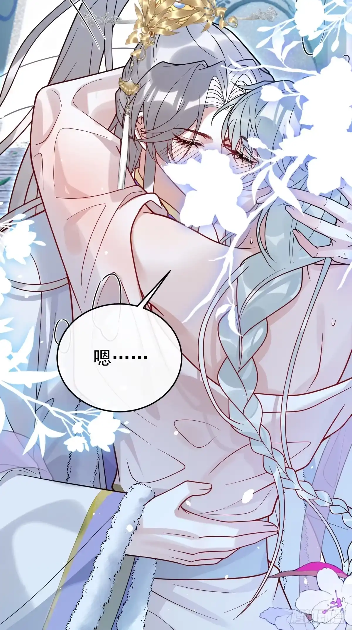 珍珠为聘 42-暴露魔气 第10页