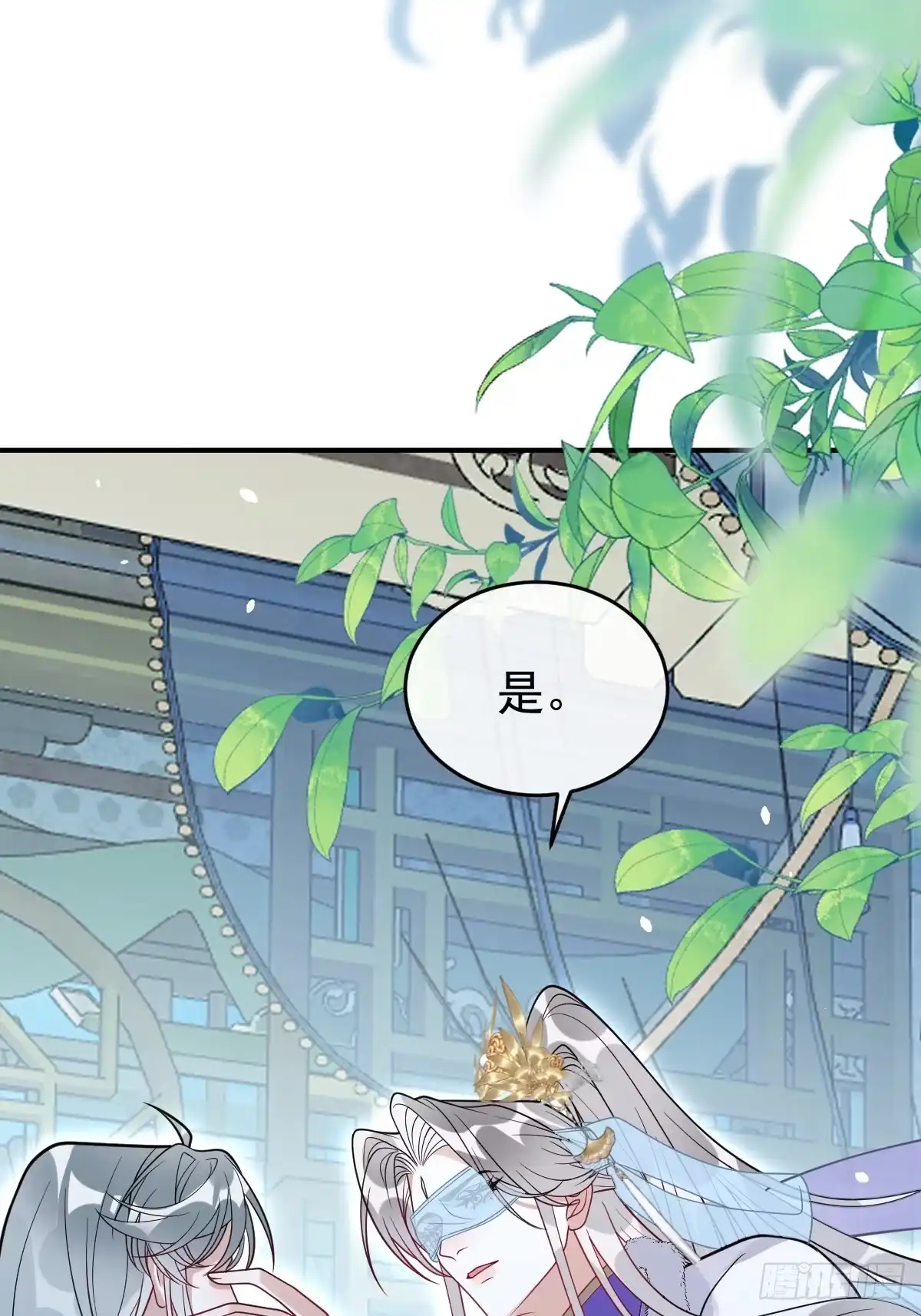 珍珠为聘 43-前世今生 第14页