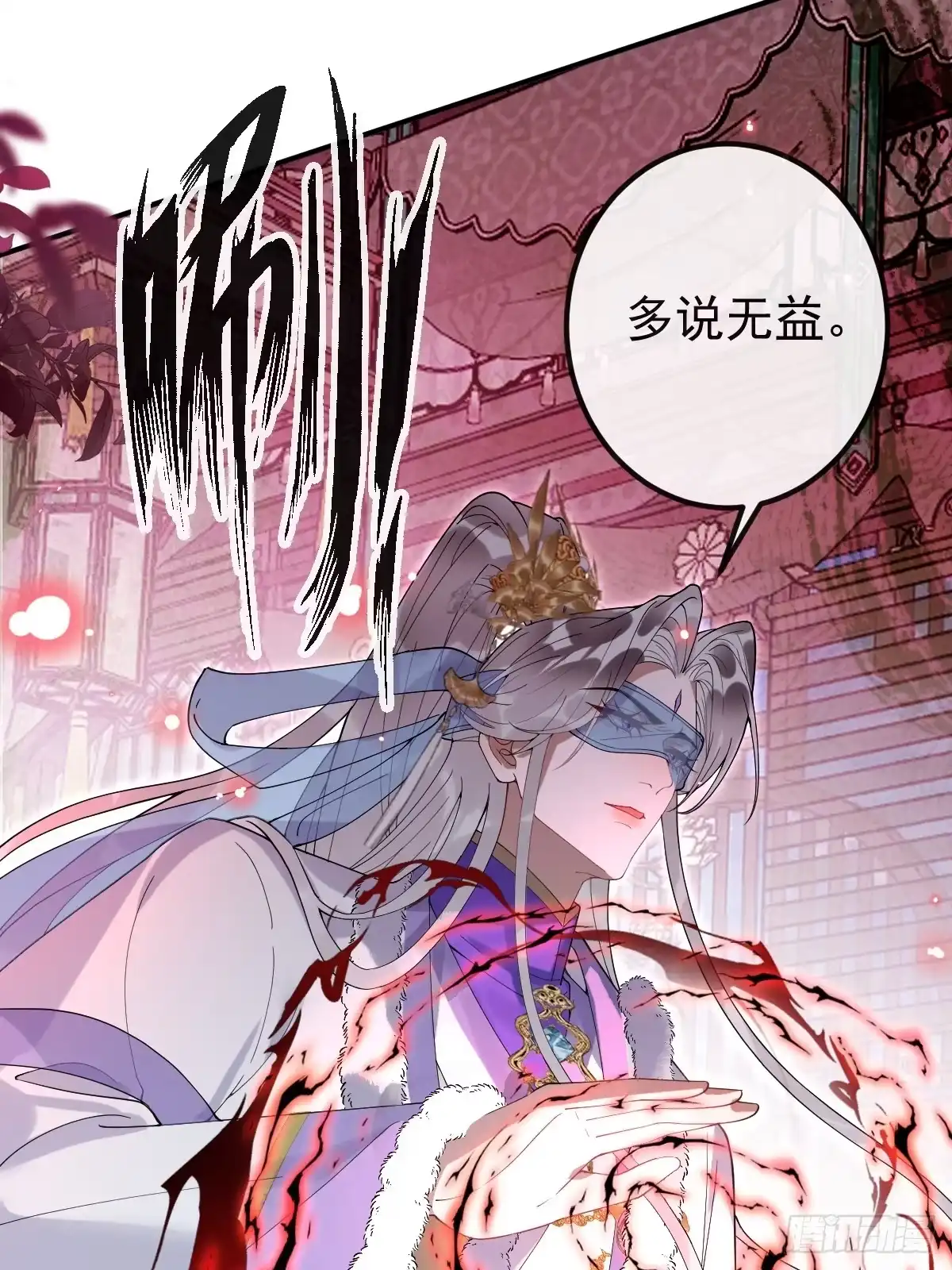 珍珠为聘 43-前世今生 第32页