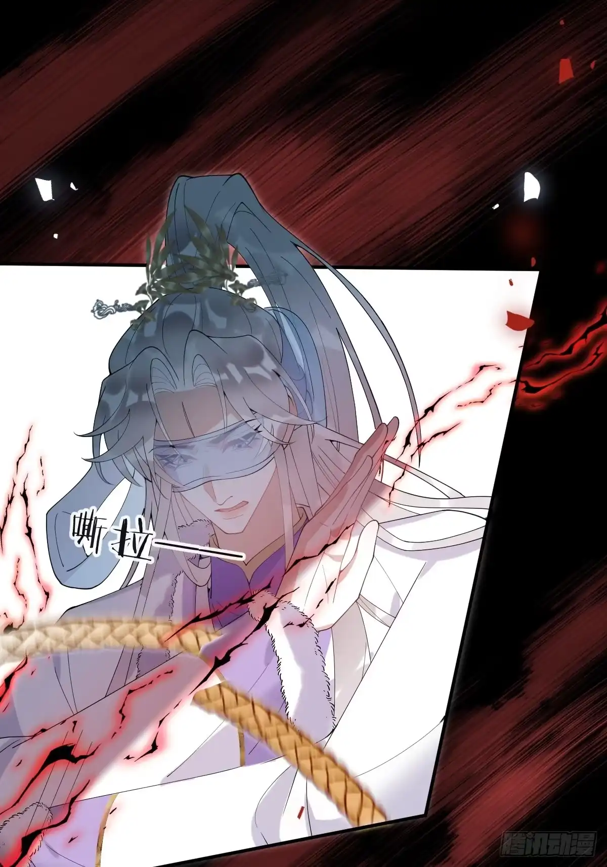 珍珠为聘 43-前世今生 第40页