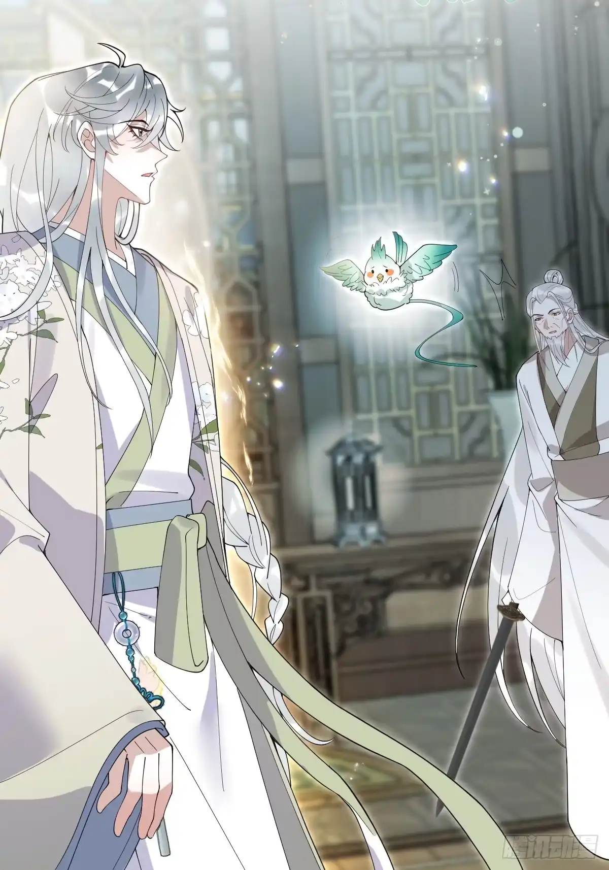 珍珠为聘 44-神女归来 第16页