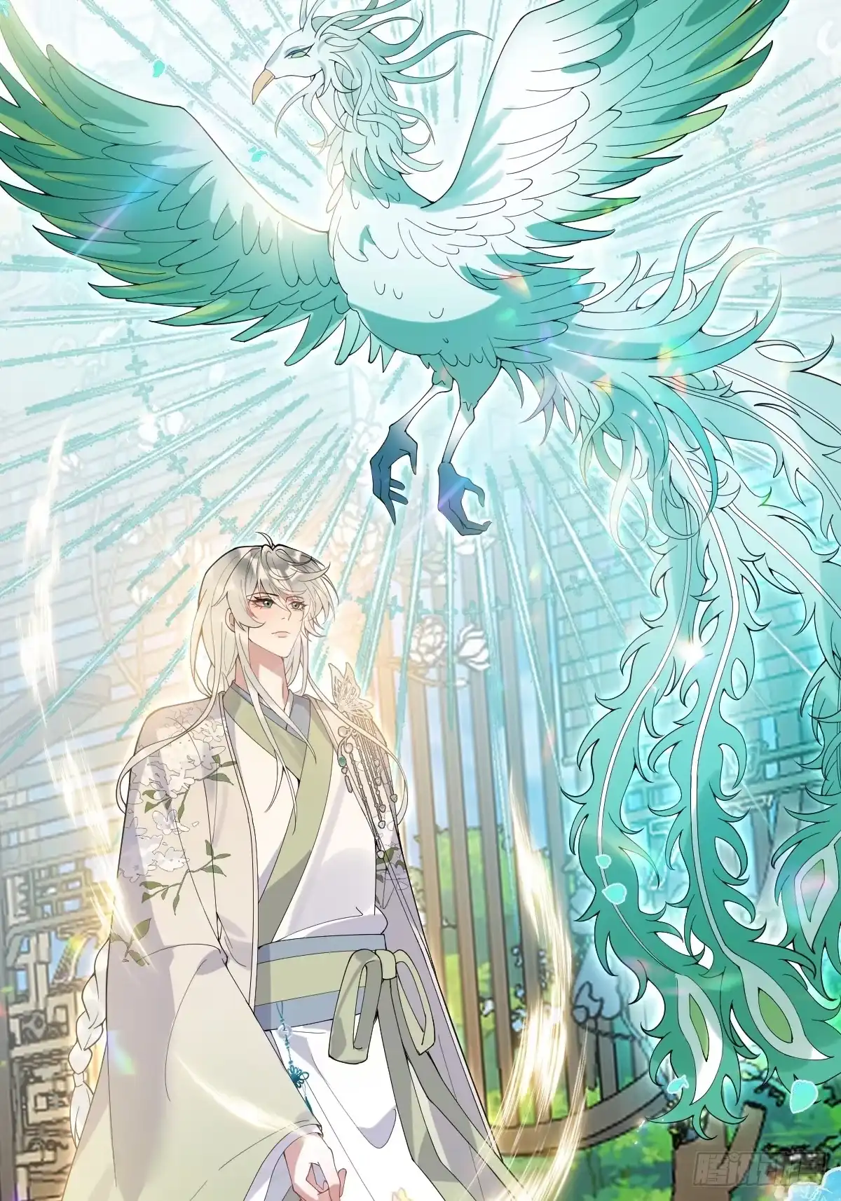 珍珠为聘 44-神女归来 第20页
