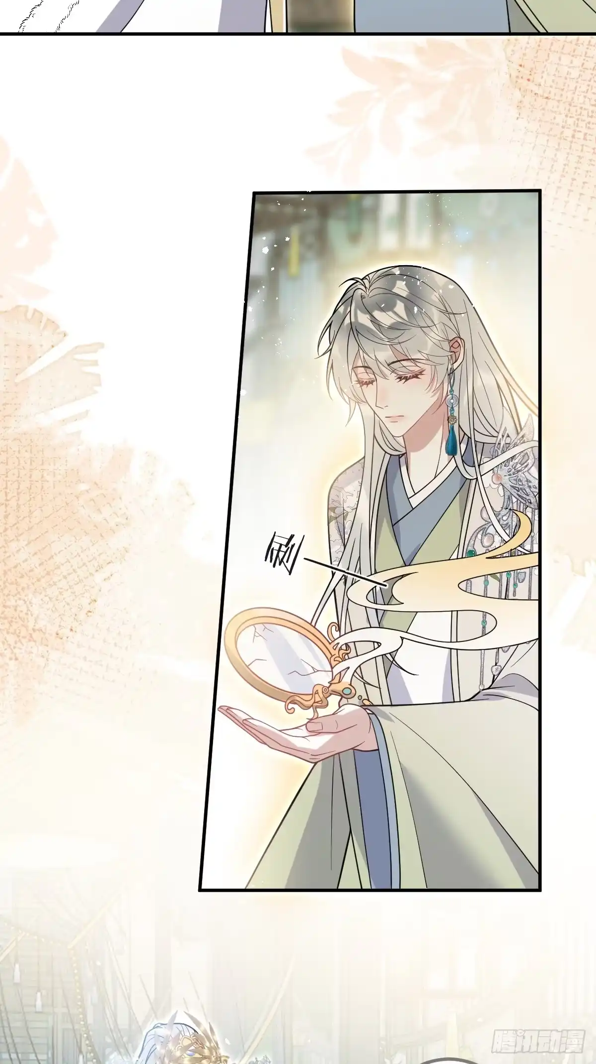 珍珠为聘 44-神女归来 第37页