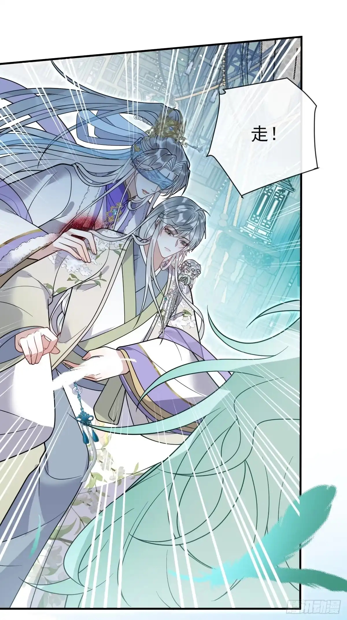 珍珠为聘 44-神女归来 第44页
