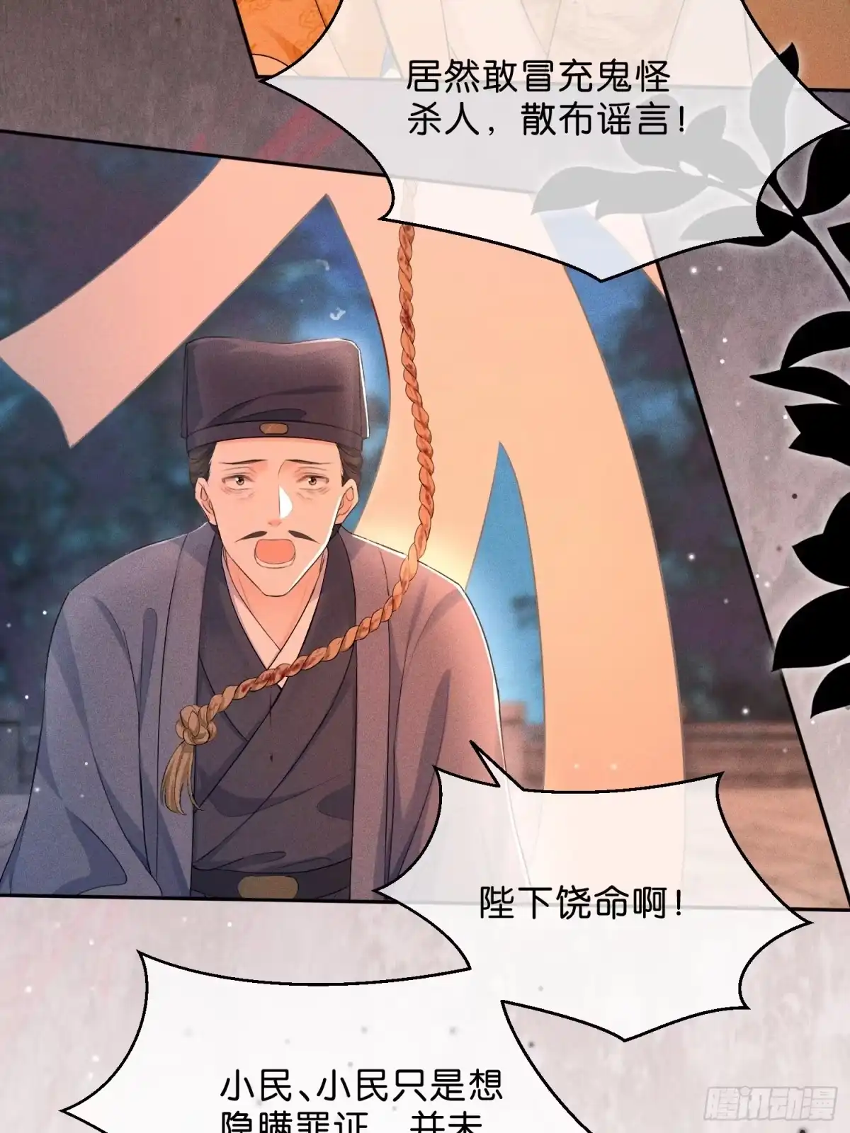 第35页