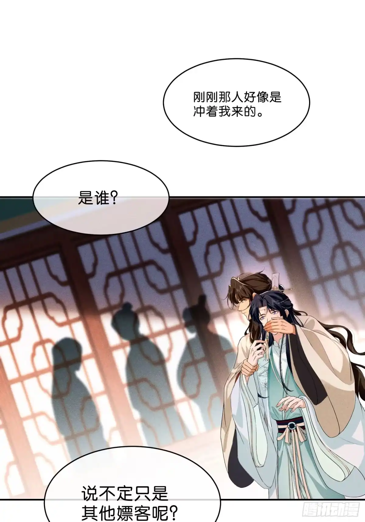 第50页