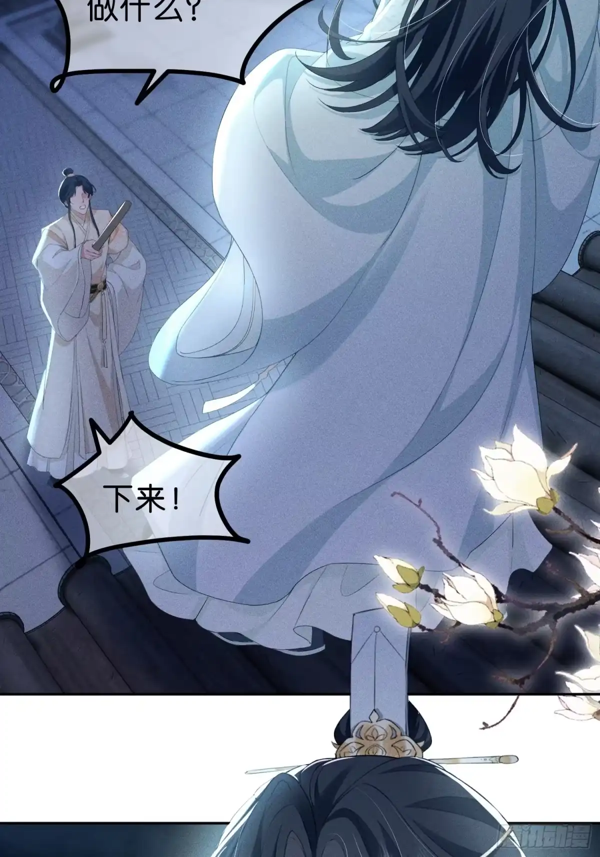第43页