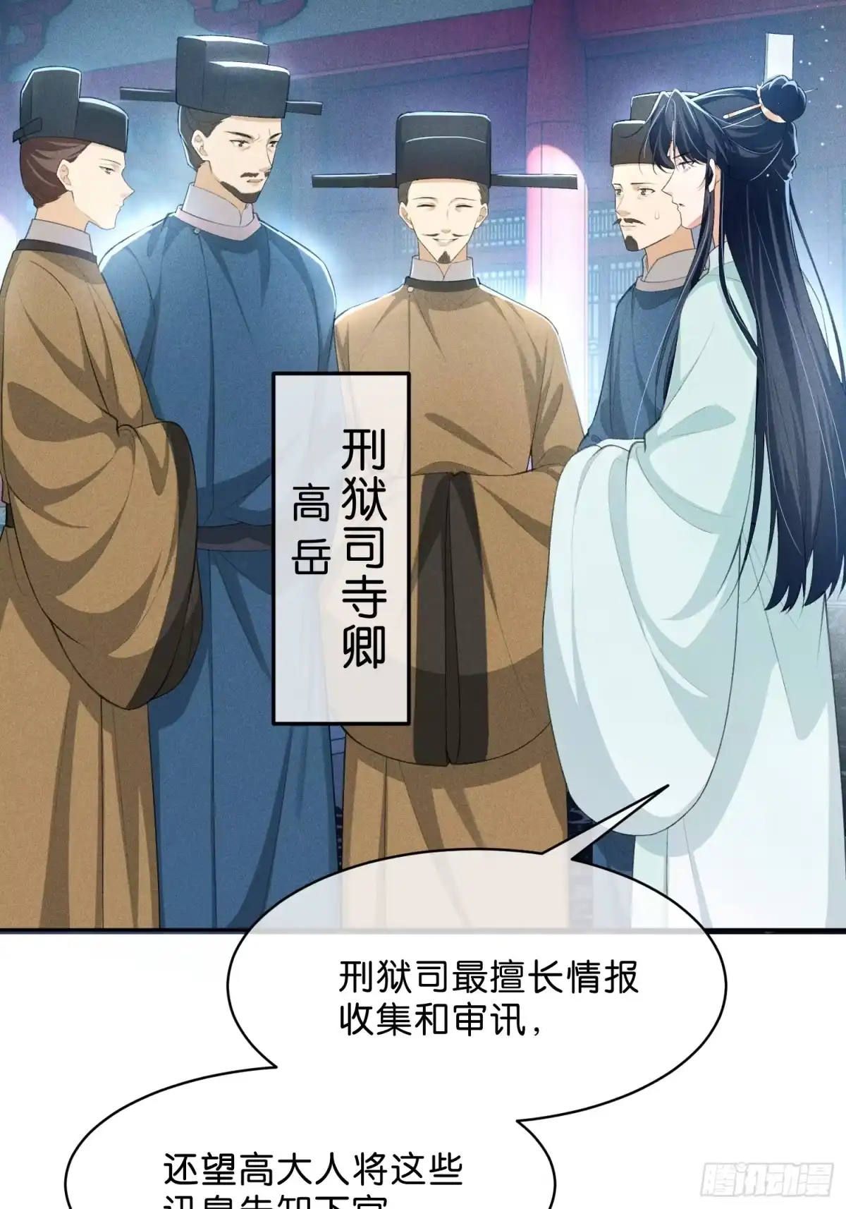 第54页