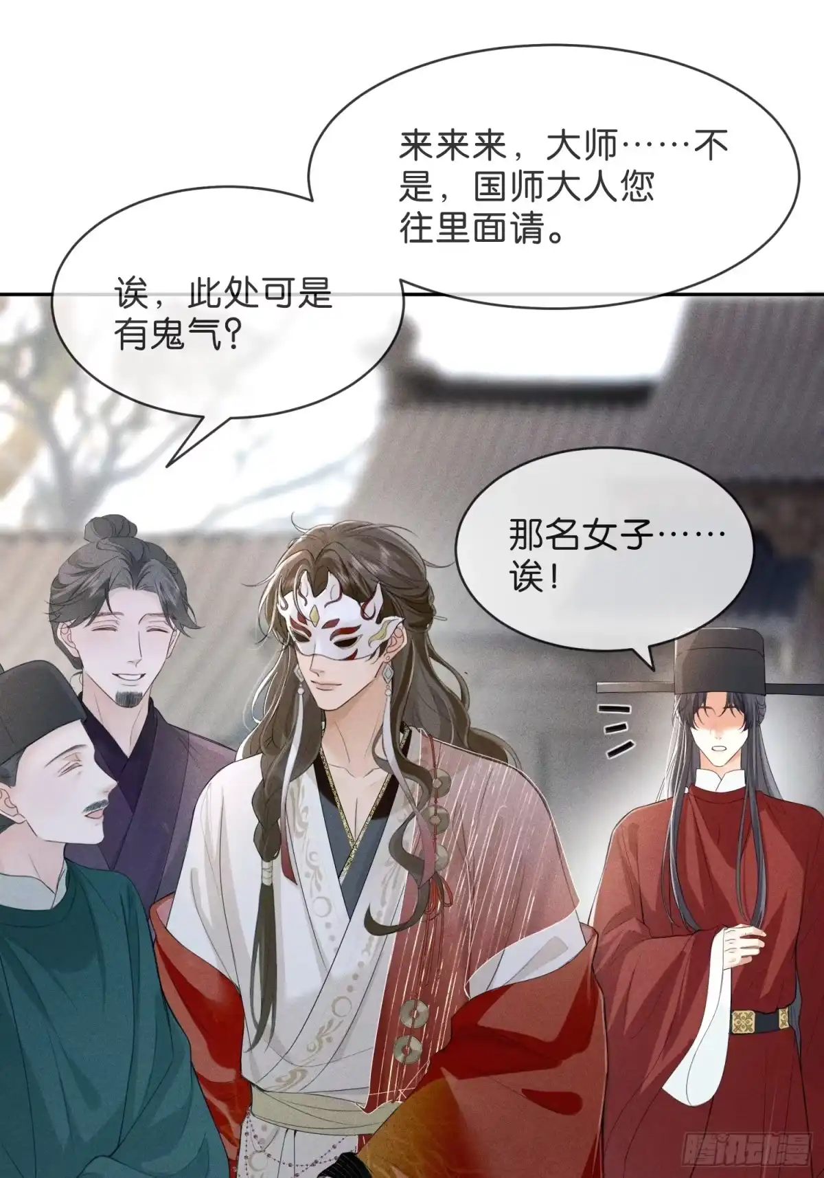 第52页