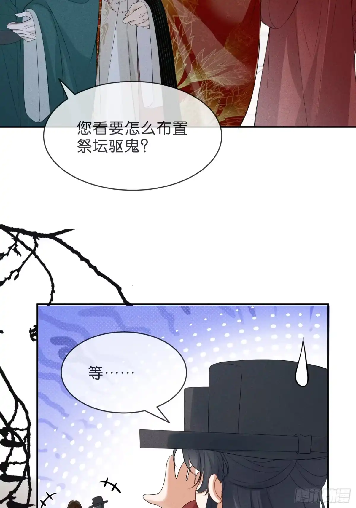 第53页