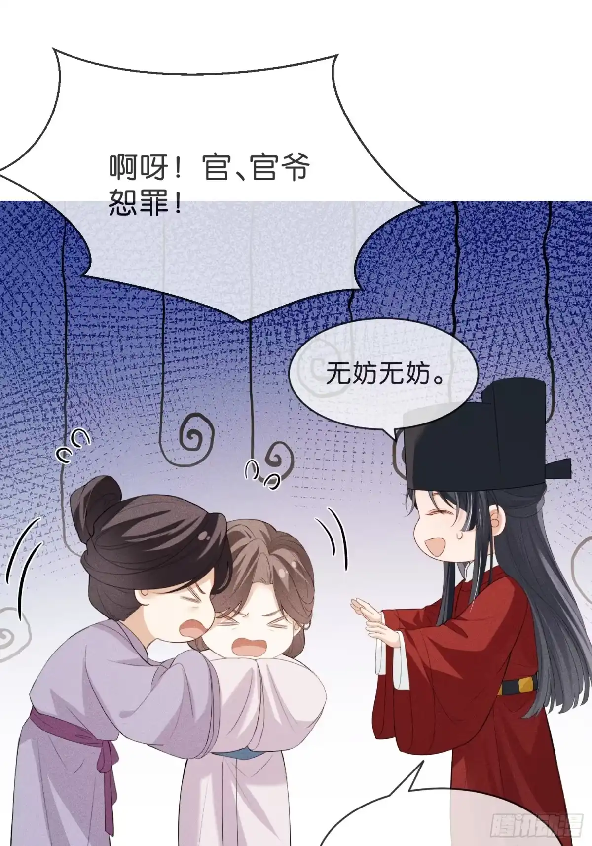 第59页