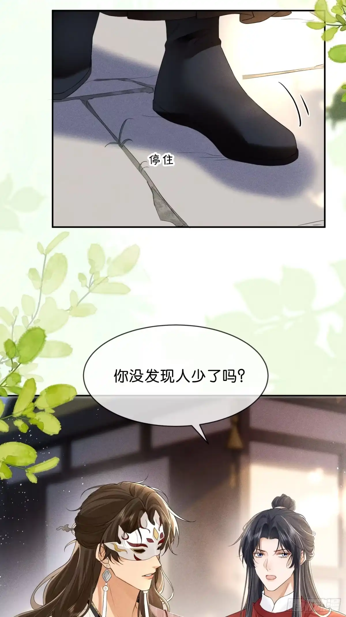 第55页