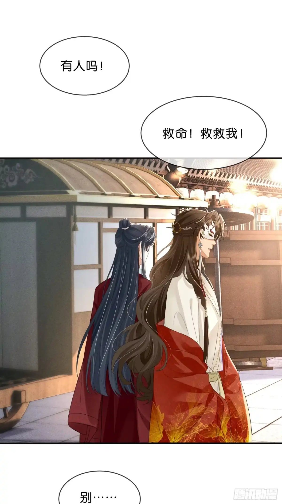 第58页