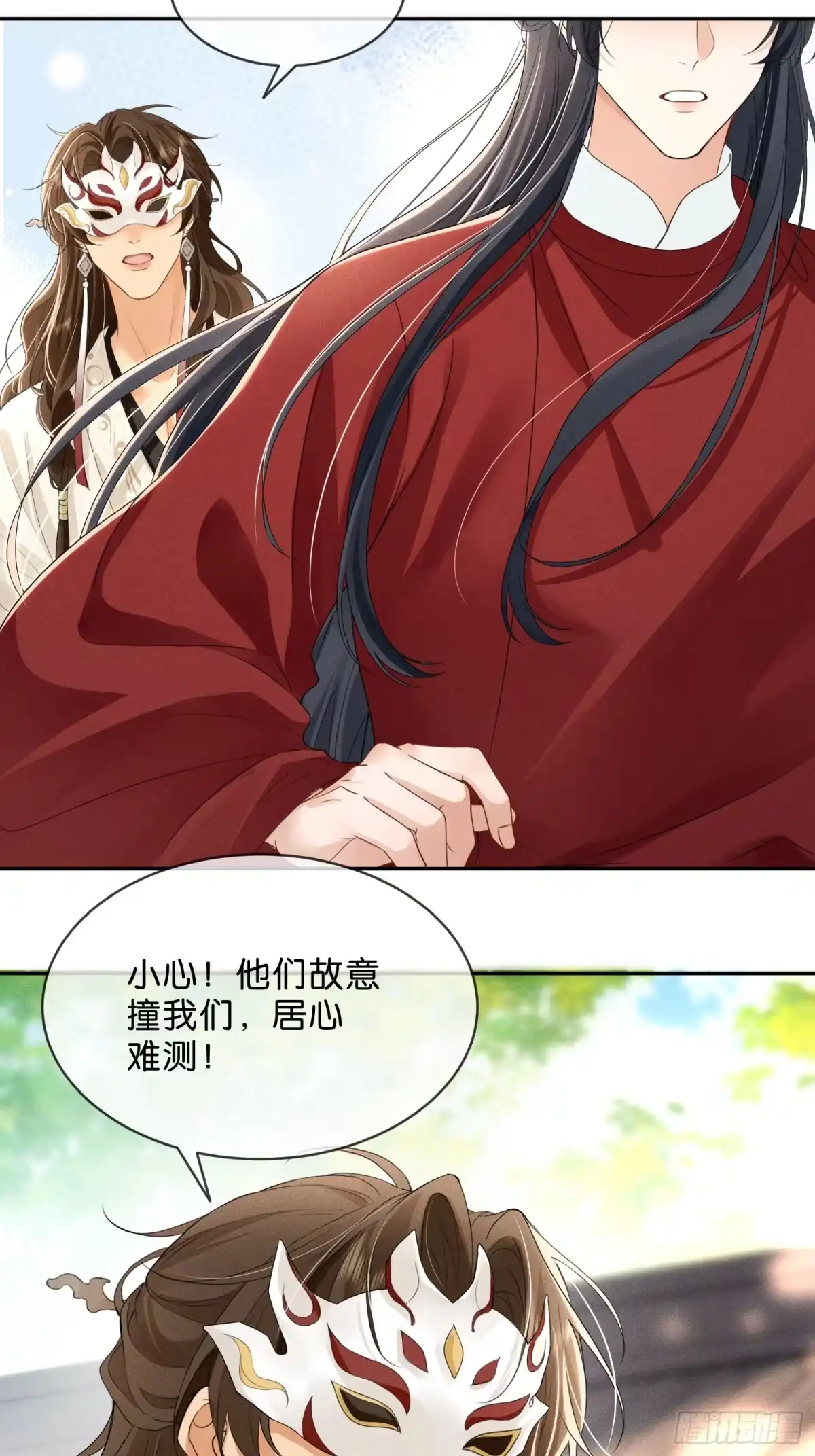 第59页