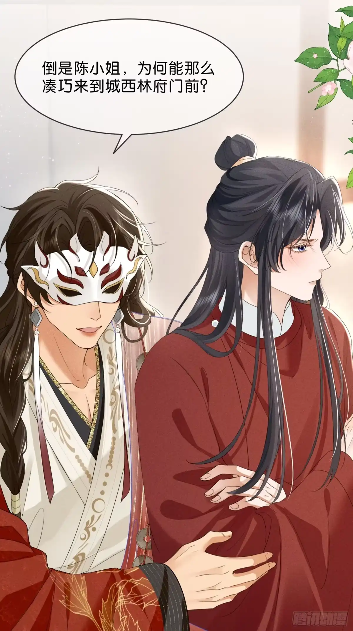 第28页