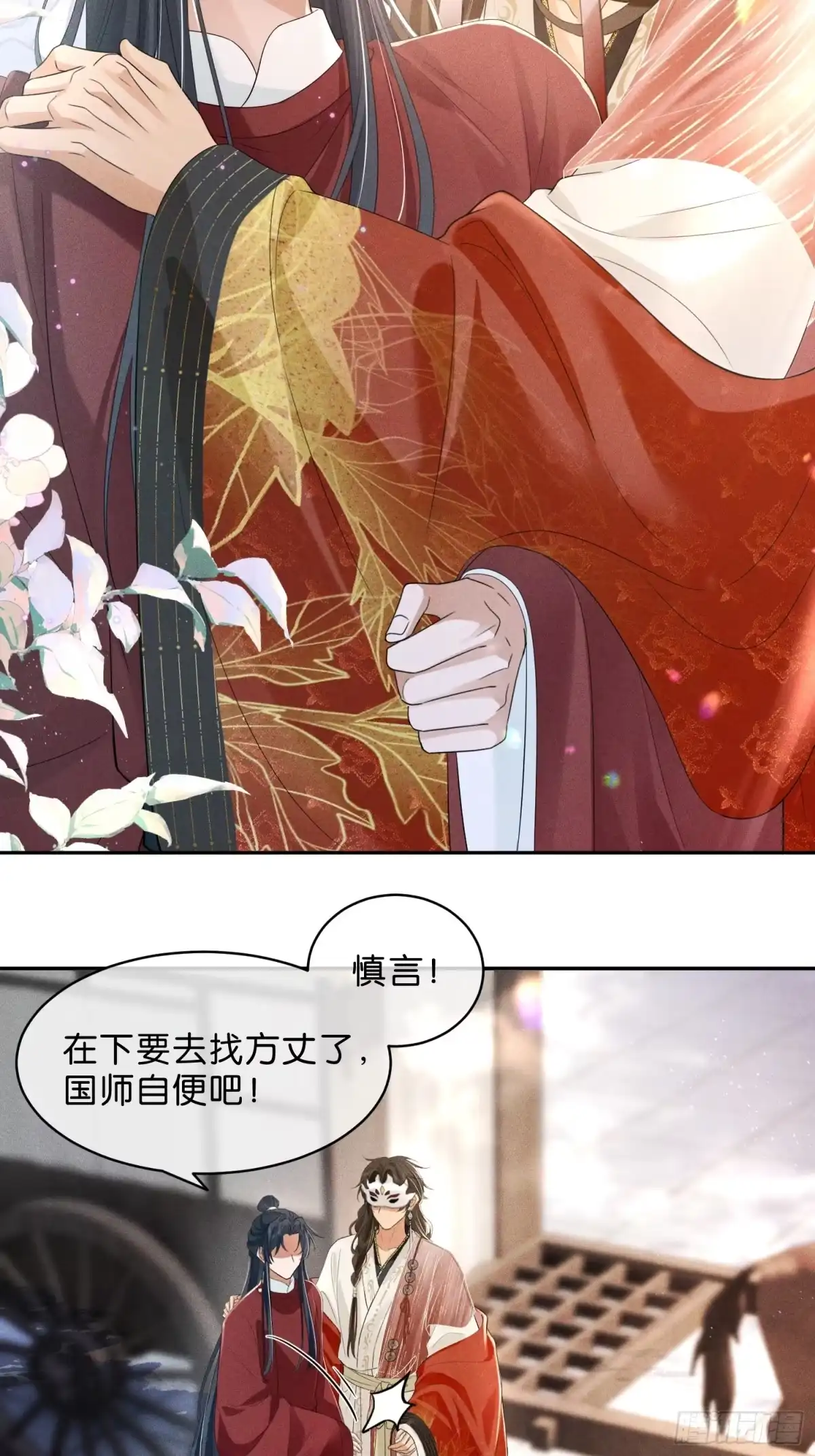 第43页