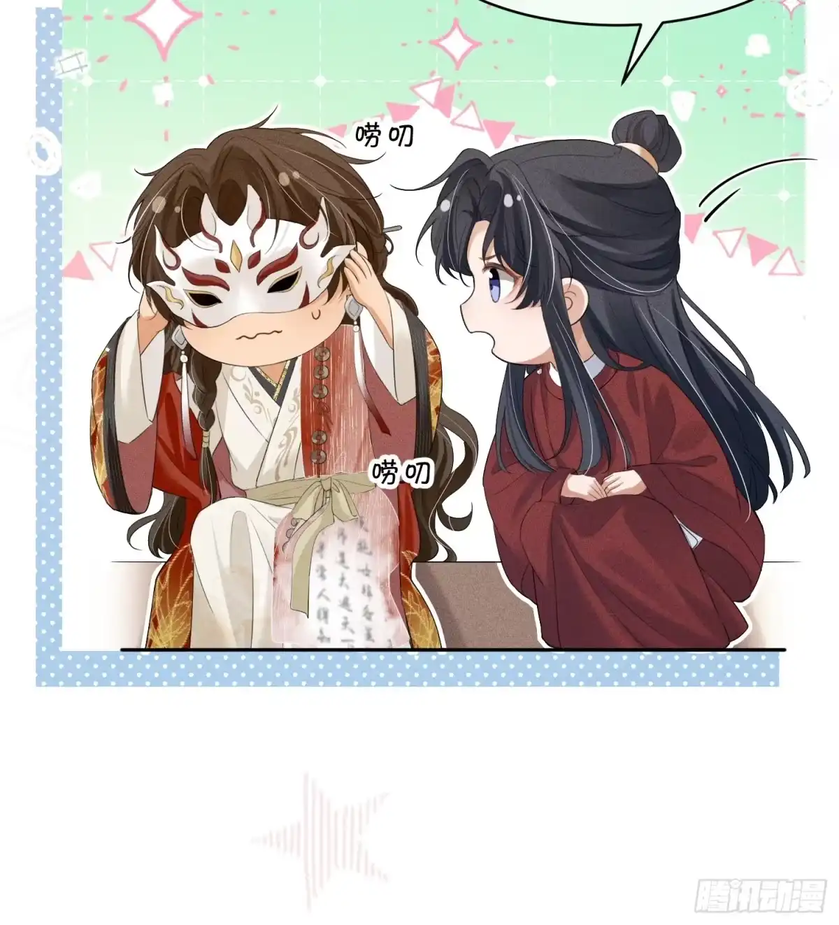 第30页