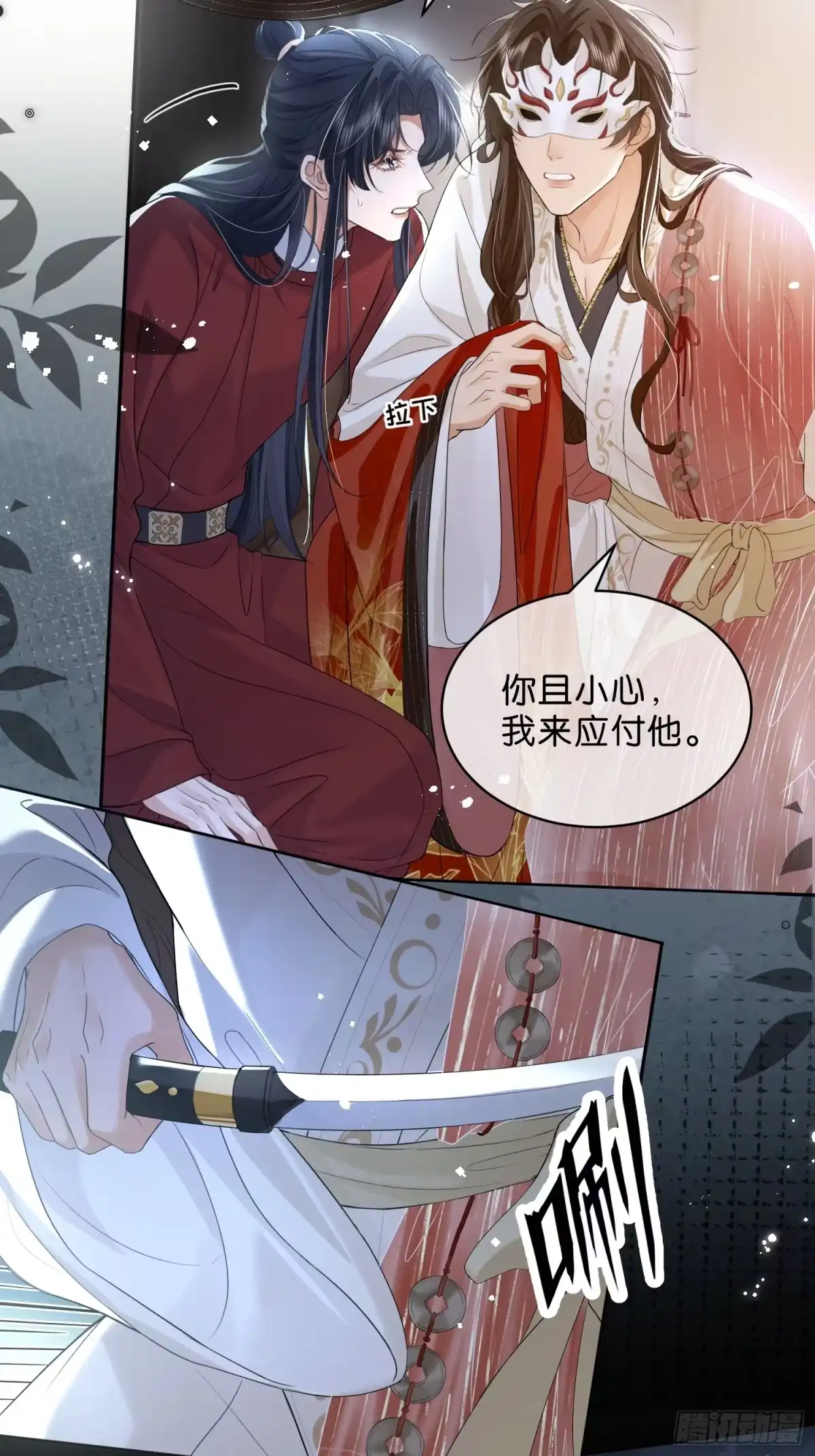 第35页