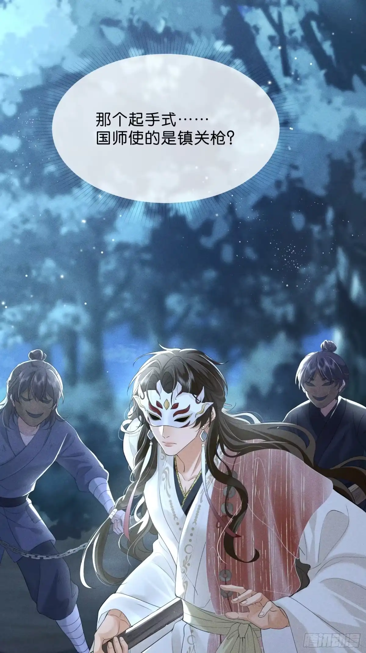第52页