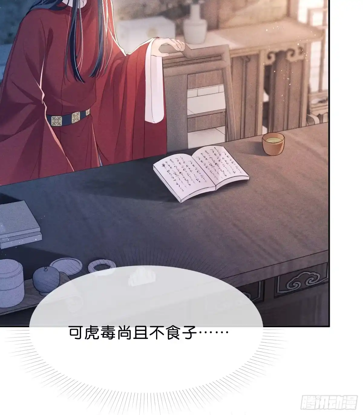 第34页