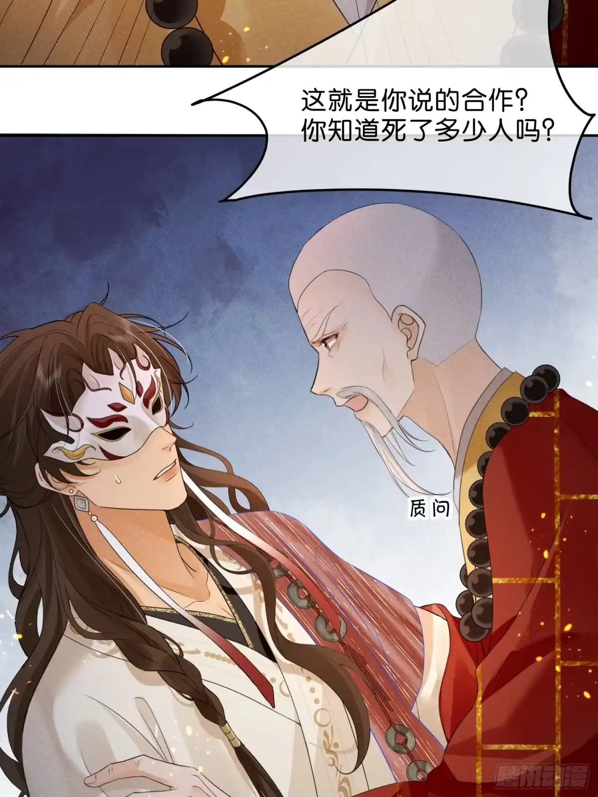 第44页